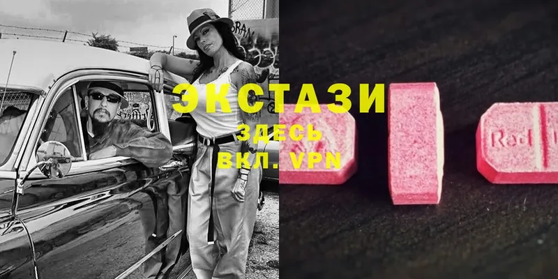 Ecstasy 99%  это Telegram  Фатеж  купить закладку 